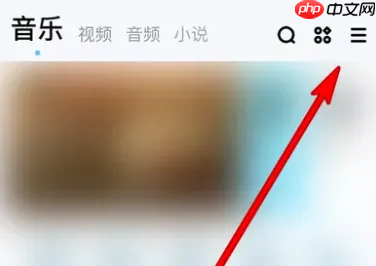 酷狗音乐播放器怎么打开 酷狗音乐打开音乐应用方法介绍