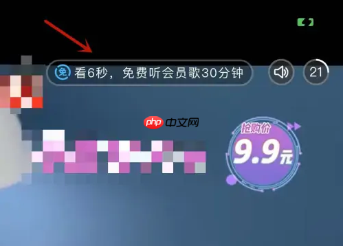 酷狗音乐如何看广告免费听歌 具体操作步骤一览