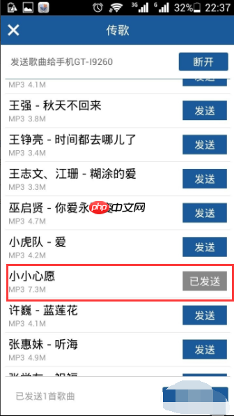 酷狗音乐播放器如何互相传歌 酷狗的音乐怎么转移到另一台手机