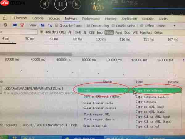 酷狗音乐怎么转换mp3格式 转换教程