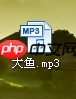 酷狗音乐怎么转换mp3格式 转换教程