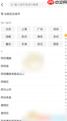 美团外卖怎么办异地人订餐 具体操作方法介绍