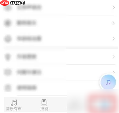 酷狗音乐播放器如何连接华为 酷狗音乐连接华为音响教程
