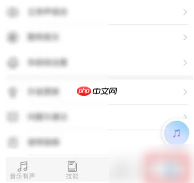 酷狗音乐播放器如何连接华为 酷狗音乐连接华为音响教程