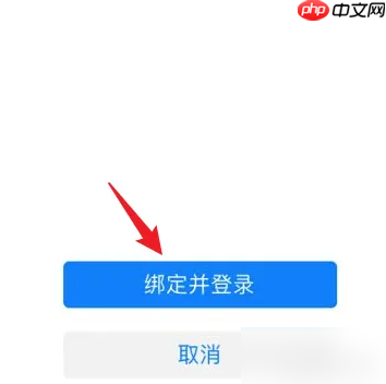 酷狗音乐播放器如何连接华为 酷狗音乐连接华为音响教程