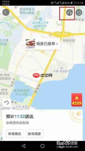 美团外卖怎么投诉举报商家 美团外卖投诉商家教程