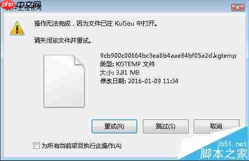 酷狗音乐播放器收费歌曲怎么免费下载?酷狗音乐播放器如何下载收费歌曲