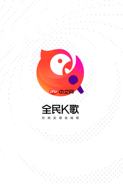 全民k歌如何不要人看到  全民k歌怎么不让别人看到我的作品