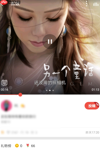 全民k歌如何不要人看到  全民k歌怎么不让别人看到我的作品