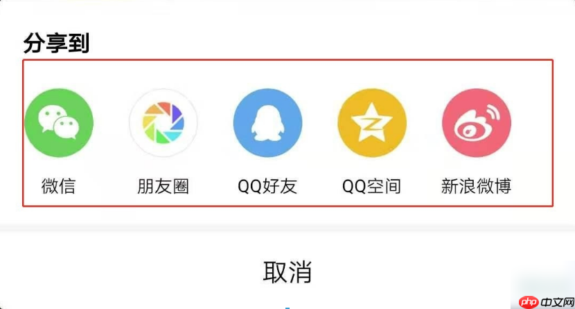 酷狗音乐怎么和别人一起听歌 具体操作方法介绍