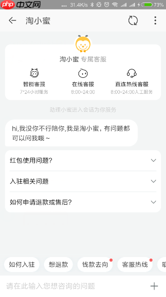 特价淘宝怎么退货？淘宝特价版退货方法介绍