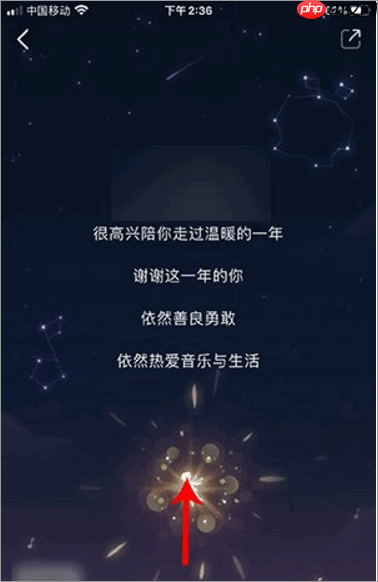 酷狗音乐年度报告在哪里看 具体介绍