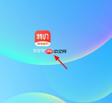 淘宝特价版怎么办月卡 淘宝特价版开通月卡方法介绍