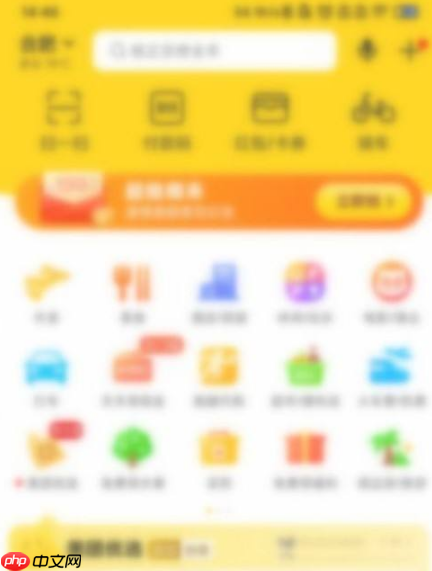 美团外卖怎么领取优惠券 美团外卖领取优惠券方法介绍