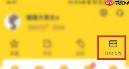 美团外卖怎么领取优惠券 美团外卖领取优惠券方法介绍