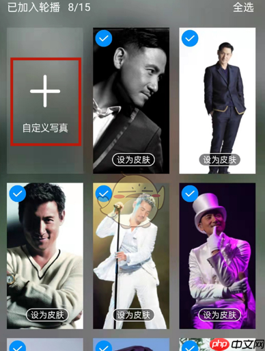 酷狗音乐自定义歌曲背景方法 具体介绍