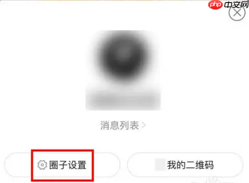 淘特app如何关闭好友功能 淘特APP关掉推认识人功能方法