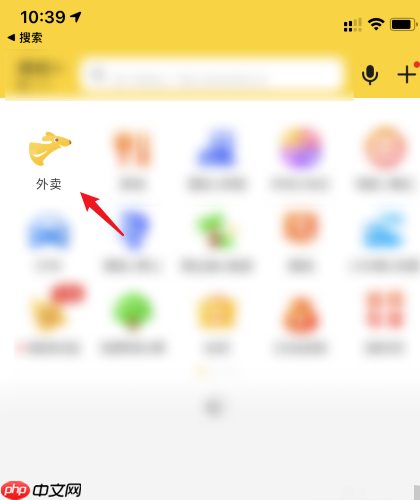 美团外卖年度报告在哪里看 具体介绍