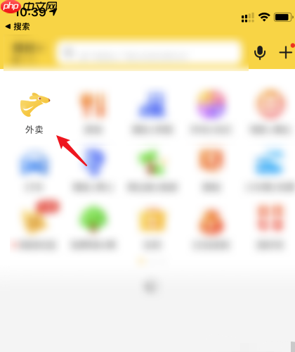 美团外卖年度报告在哪里看 具体介绍