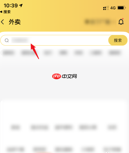 美团外卖年度报告在哪里看 具体介绍
