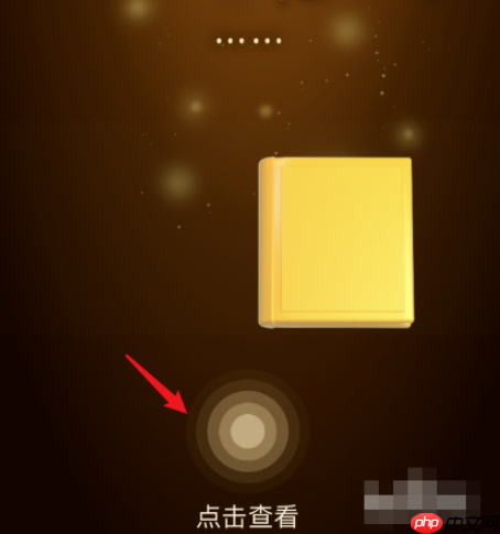 美团外卖年度报告在哪里看 具体介绍