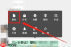 淘特app如何助力 淘特app助力方法介绍