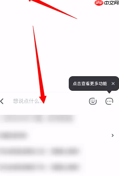 嘀嗒顺风车如何邀请车主接单 嘀嗒出行联系车主方法