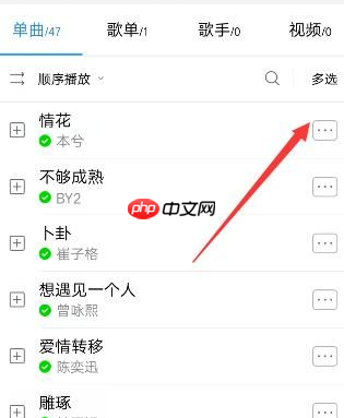 酷狗音乐怎么分享歌单 酷狗音乐分享歌单教程