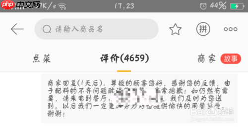 美团外卖如何提高销量 美团外卖提高销量方法