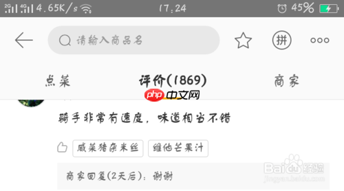 美团外卖如何提高销量 美团外卖提高销量方法