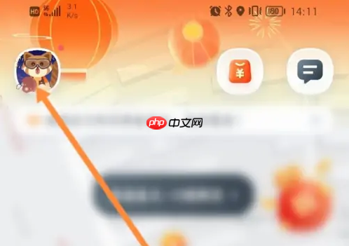 嘀嗒出行如何邀请新用户 嘀嗒出行面对面邀请教程