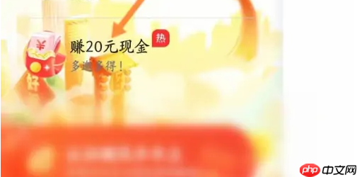 嘀嗒出行如何邀请新用户 嘀嗒出行面对面邀请教程