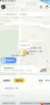 嘀嗒出行如何开发票  嘀嗒出行开发票教程