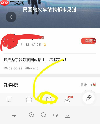 全民k歌为什么不能分享到微信 全民k歌怎么分享到微信