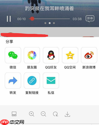 全民k歌为什么不能分享到微信 全民k歌怎么分享到微信