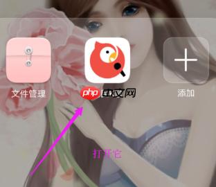 全民k歌怎么办理会员 全民k歌怎么开通会员