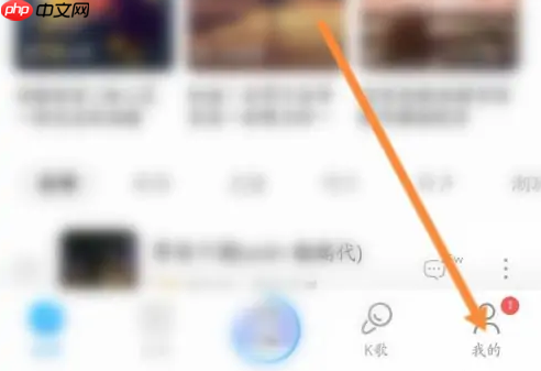 酷狗音乐会员可以几个人用怎么用 酷狗会员两个人用教程
