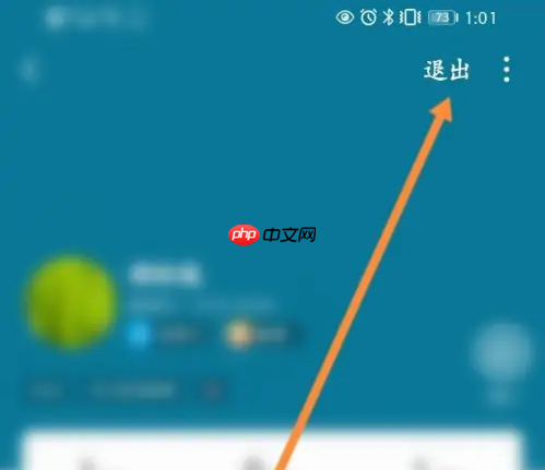 酷狗音乐会员可以几个人用怎么用 酷狗会员两个人用教程