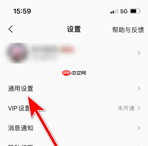 全民k歌唱歌如何去掉原唱 全民K歌开启伴奏原唱消音教程