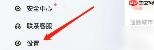 嘀嗒顺风车如何设置自己的路线 嘀嗒出行出行设置教程