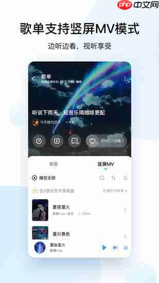 酷狗音乐怎么查看听歌次数 酷狗音乐查看听歌次数方法介绍