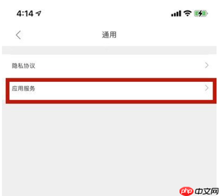美团精准推荐怎么设置 美团精准推荐设置方法