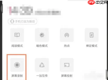 全民k歌怎么办唱边录 全民k歌办唱边录设置方法介绍