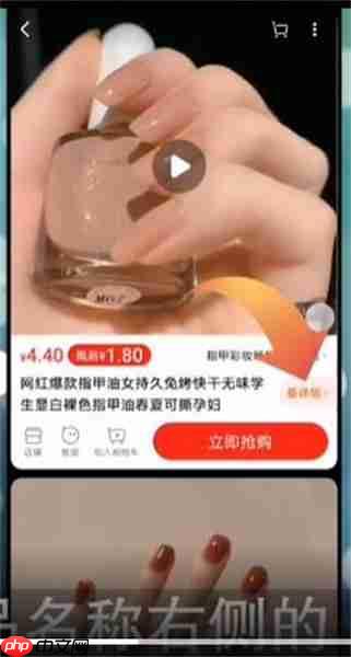淘特app怎么分享 淘特app分享商品方法介绍