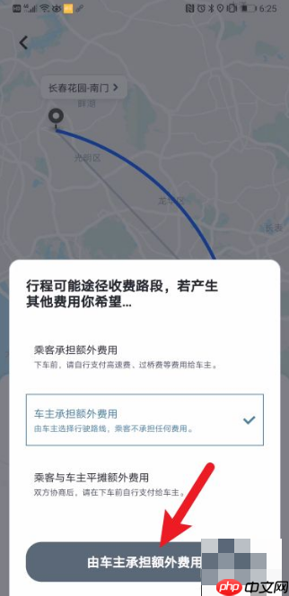 嘀嗒出行怎么打车 如何使用嘀嗒出行打车