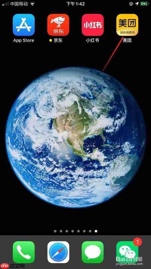 美团外卖怎么办代理 美团外卖怎么做代理商