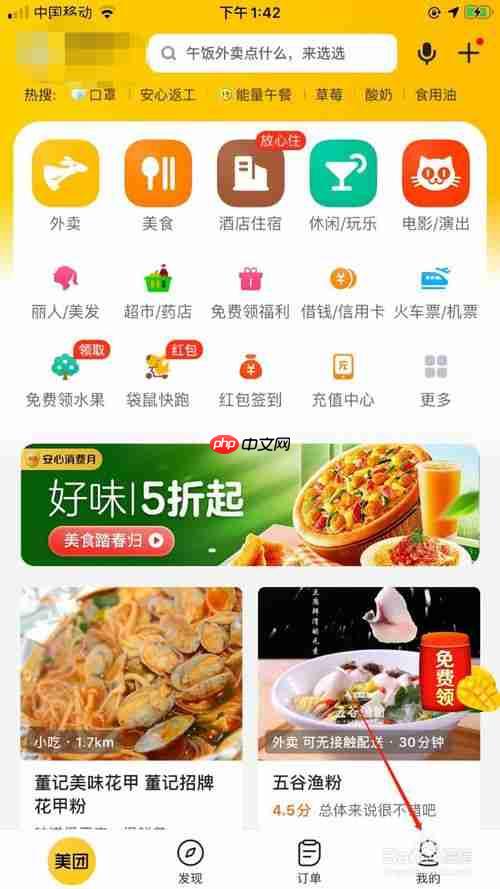 美团外卖怎么办代理 美团外卖怎么做代理商