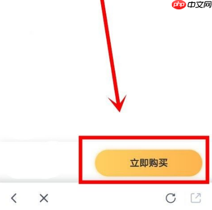 嘀嗒出行怎么办月卡 嘀嗒出行办月卡方法介绍