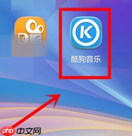 下酷狗音乐最新版本 酷狗音乐怎么缓存全部歌曲
