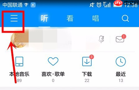 酷狗音乐怎么缓存音乐 酷狗音乐缓存音乐方法